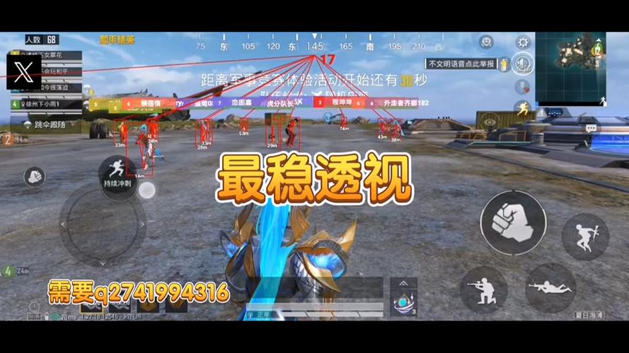 哪里可以开外挂和平精英（开外挂和平精英的视频）